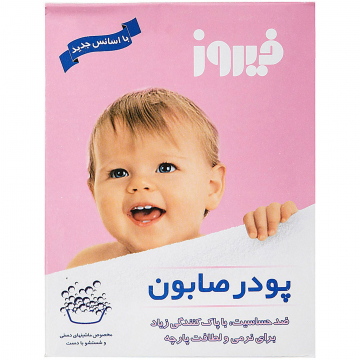 پودر صابون لباسشویی دستی فیروز 400 گرمی
